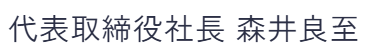 運営責任者名(画像)