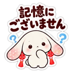 むすぴ【大人の言い訳】