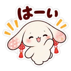 むすぴ【おうち】